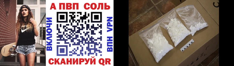 закладка  Пыталово  blacksprut зеркало  A-PVP крисы CK 