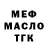 МЕТАДОН мёд Sidney TSG