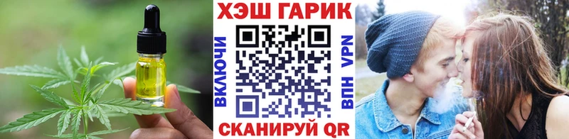 Canna-Cookies конопля  даркнет сайт  Пыталово 