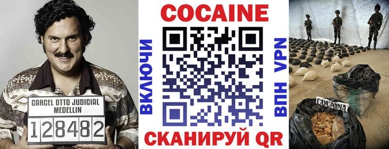 кракен   Пыталово  КОКАИН Fish Scale 