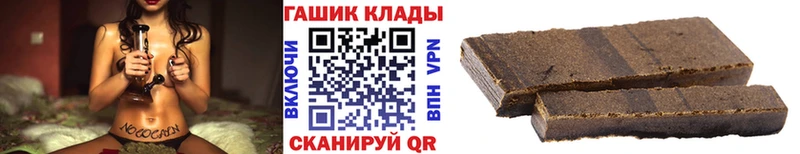 цена наркотик  Пыталово  ГАШ гашик 