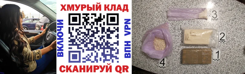 Героин белый  где купить наркоту  Пыталово 