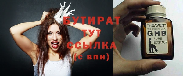 MESCALINE Армянск