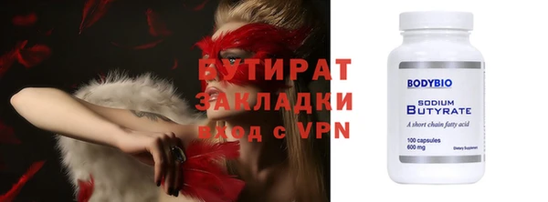 MESCALINE Армянск