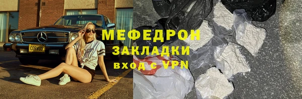 метадон Балабаново
