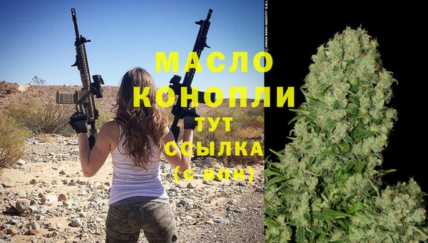 MESCALINE Армянск