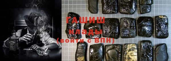 MESCALINE Армянск