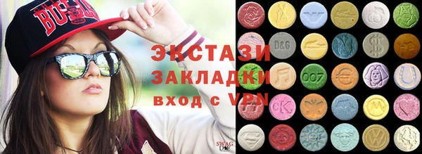 альфа пвп Арсеньев
