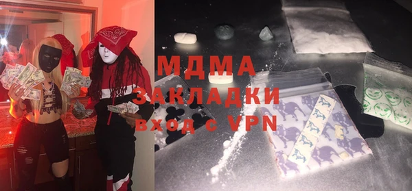 метадон Балабаново