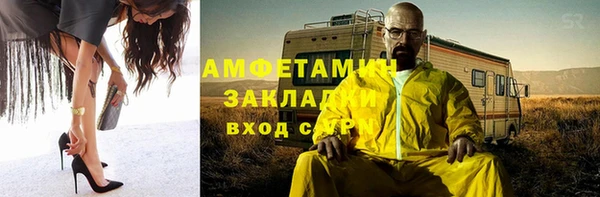 а пвп мука Балахна