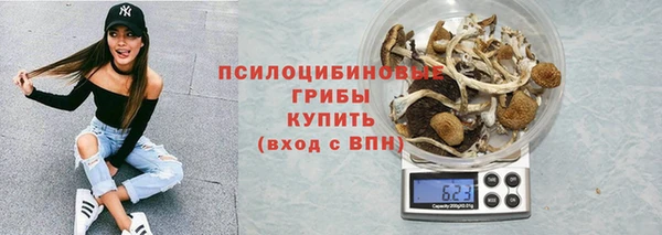 MESCALINE Армянск