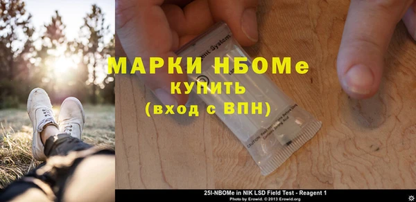 MESCALINE Армянск