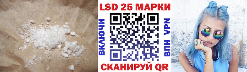 LSD-25 экстази кислота Пыталово