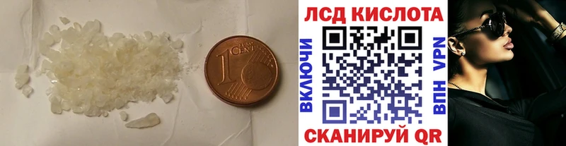 мега как зайти  Пыталово  Лсд 25 экстази ecstasy 
