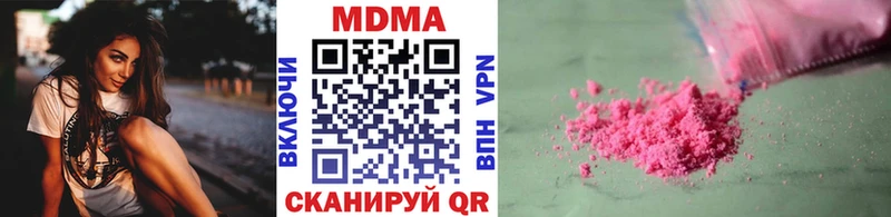где найти   Пыталово  МДМА crystal 