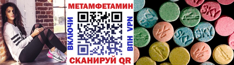 Метамфетамин пудра мега как зайти Пыталово