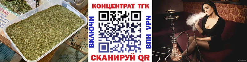ТГК гашишное масло  как найти закладки  kraken маркетплейс  Пыталово 
