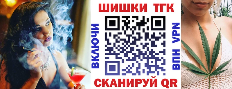 Бошки Шишки сатива  Пыталово 